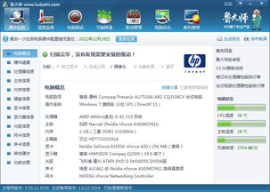 軟件開發電腦配置全面指南 涵蓋PHP、ASP等主流語言與軟硬件開發需求